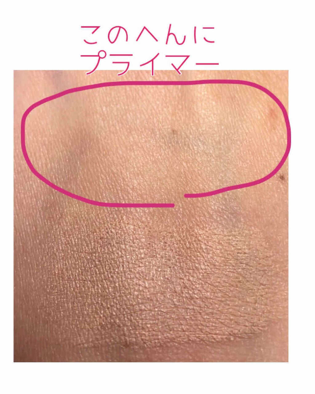 AC スティック ベース /セリア/化粧下地を使ったクチコミ(2枚目)