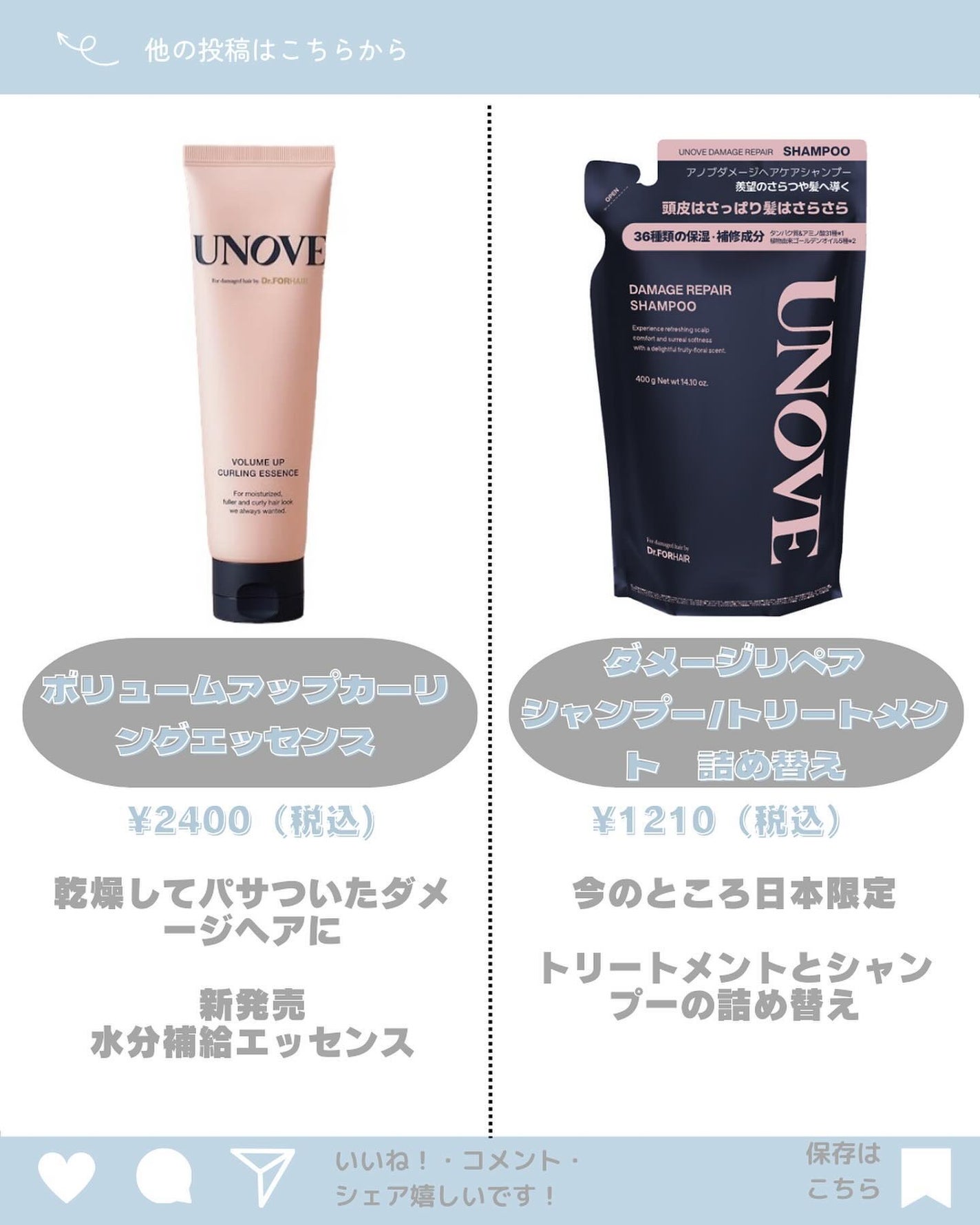 ディープダメージトリートメントEX/UNOVE/洗い流すヘアトリートメントを使ったクチコミ(6枚目)