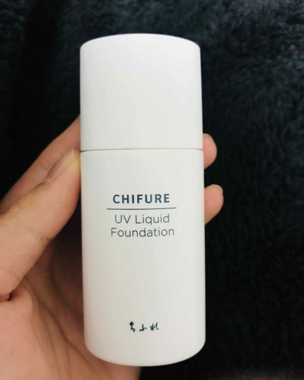 UV リキッド ファンデーション/ちふれ/リキッドファンデーションを使ったクチコミ(1枚目)