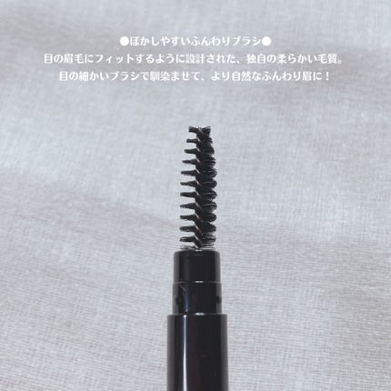 ファッションブロウ パウダーインペンシル N/MAYBELLINE NEW YORK/アイブロウペンシルを使ったクチコミ(5枚目)