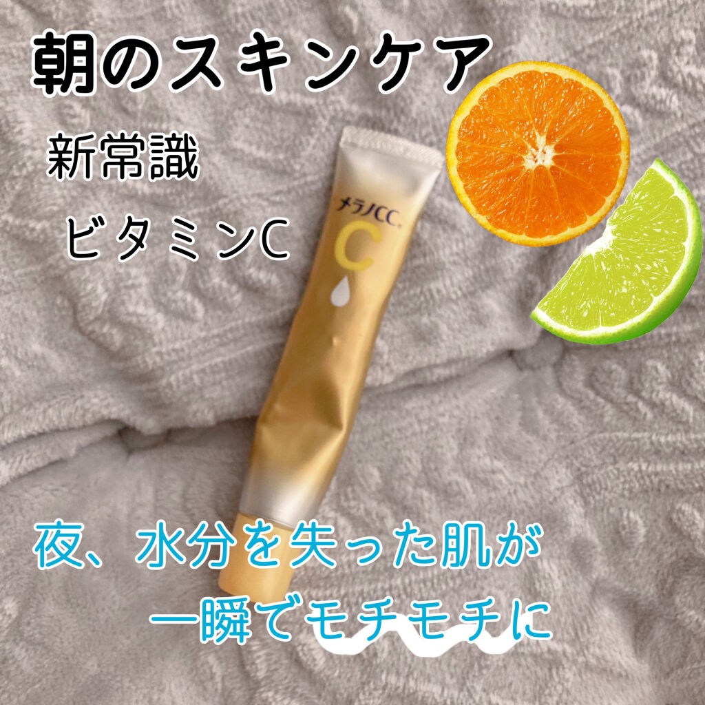 薬用しみ集中対策 プレミアム美容液/メラノCC/美容液を使ったクチコミ（1枚目）