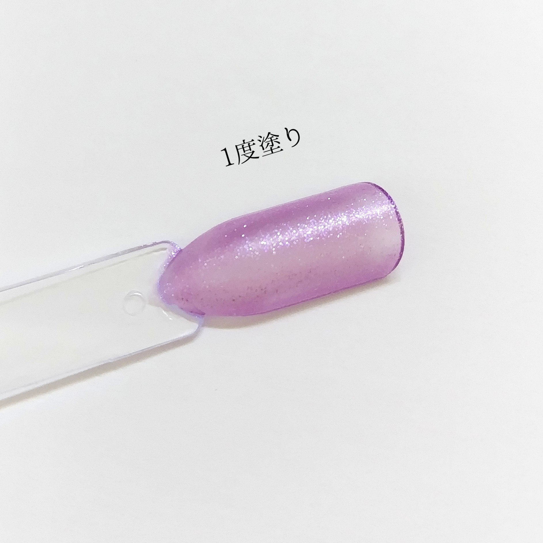 ネイル エナメル 348 パープル系ラメ/ちふれ/マニキュアを使ったクチコミ（2枚目）