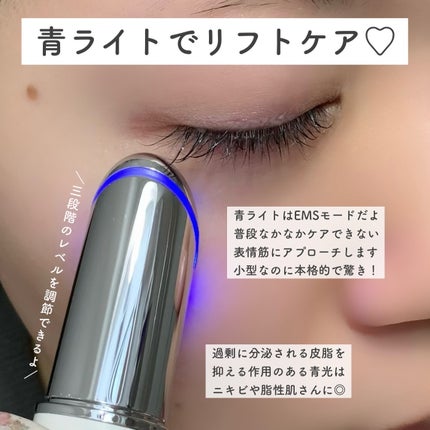 目元美顔器/ANLAN/美顔器・マッサージを使ったクチコミ(6枚目)
