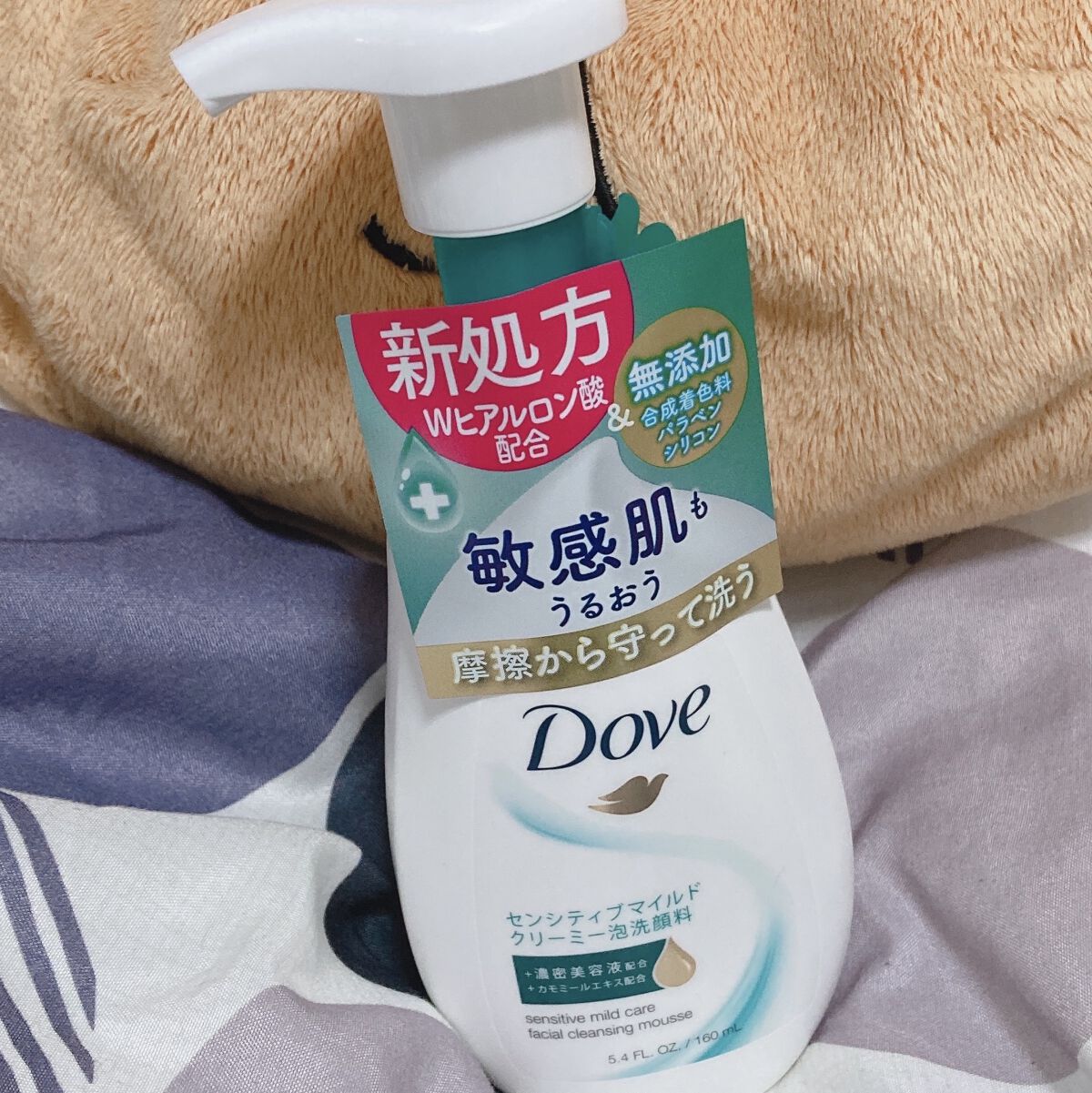 ダヴ センシティブマイルド クリーミー泡洗顔料/ダヴ/泡洗顔を使ったクチコミ（1枚目）