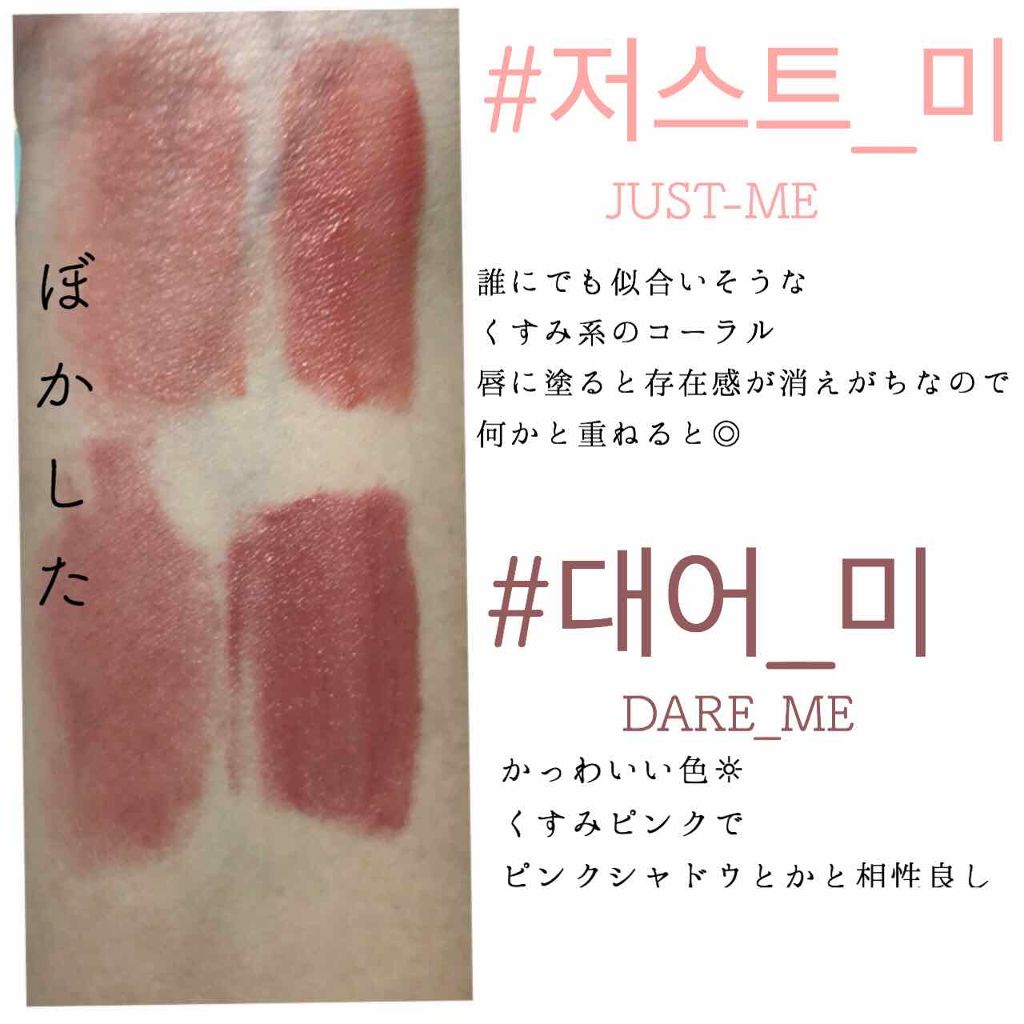 グロー リップ ブラッシュ/MISSHA/リップグロスを使ったクチコミ（2枚目）