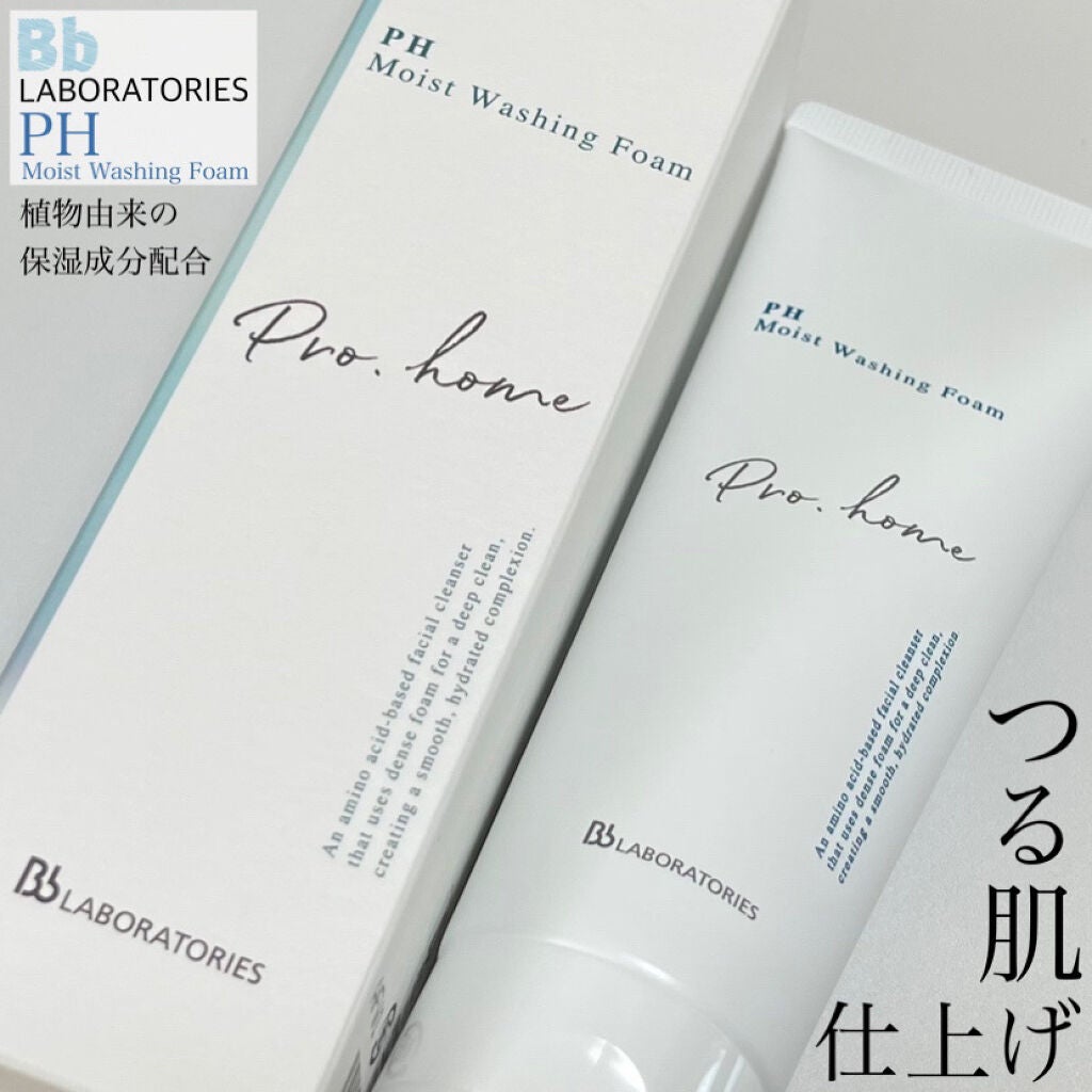 PHモイストウォッシングフォーム/ビービーラボラトリーズ/洗顔フォームを使ったクチコミ(1枚目)
