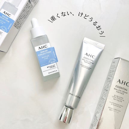 エッセンシャル リアル アイクリーム フォーフェイス/AHC/アイケア・アイクリームを使ったクチコミ(7枚目)