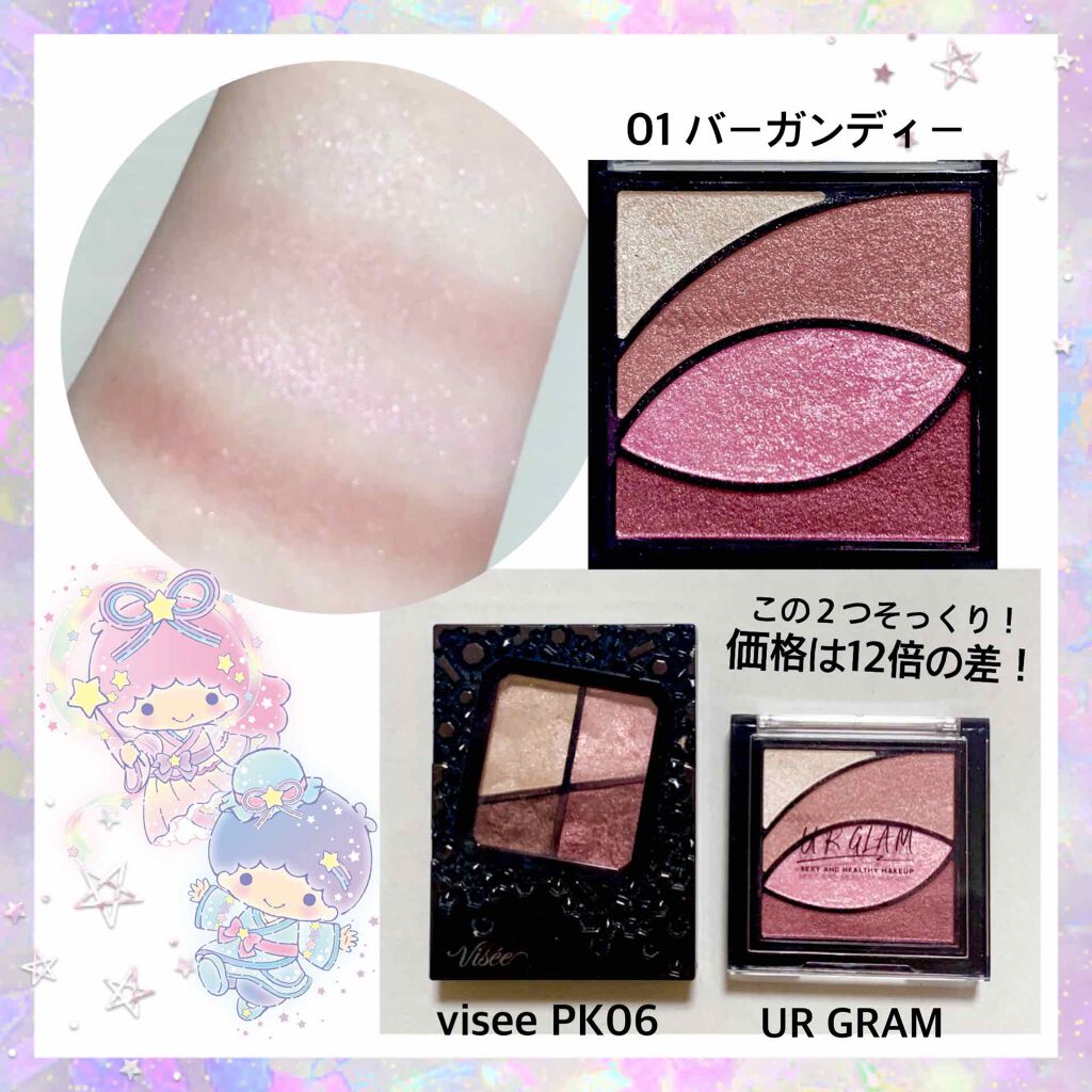 UR GLAM VELVET EYE COLOR PALETTE/U R GLAM/アイシャドウパレットを使ったクチコミ(3枚目)