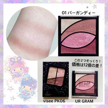 UR GLAM　VELVET EYE COLOR PALETTE/U R GLAM/アイシャドウパレットを使ったクチコミ（3枚目）