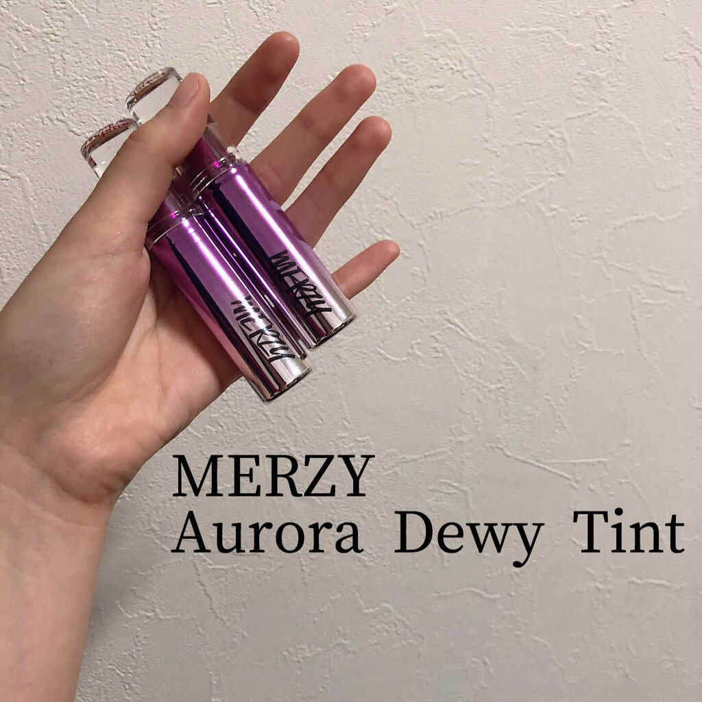 オーロラ デュイ ティント/MERZY/リップティントを使ったクチコミ（1枚目）