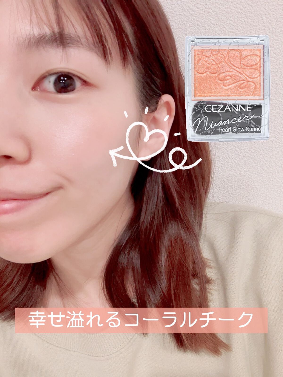 パールグロウニュアンサー/CEZANNE/パウダーハイライトを使ったクチコミ(2枚目)