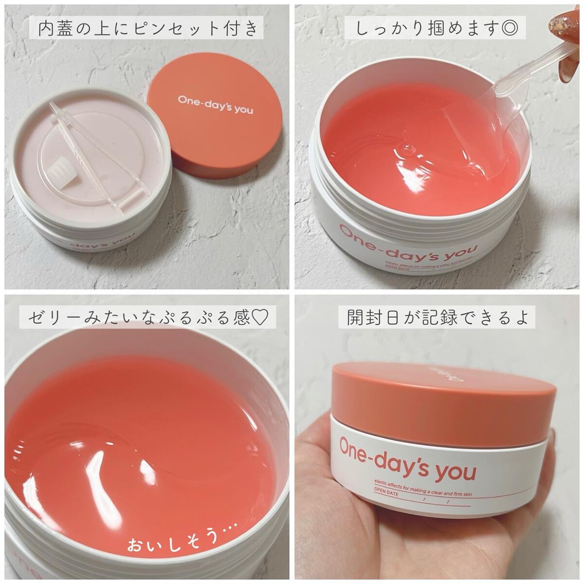 コラーゲンハイドロゲルアイパッチ/One-day's you/アイケア・アイクリームを使ったクチコミ（2枚目）