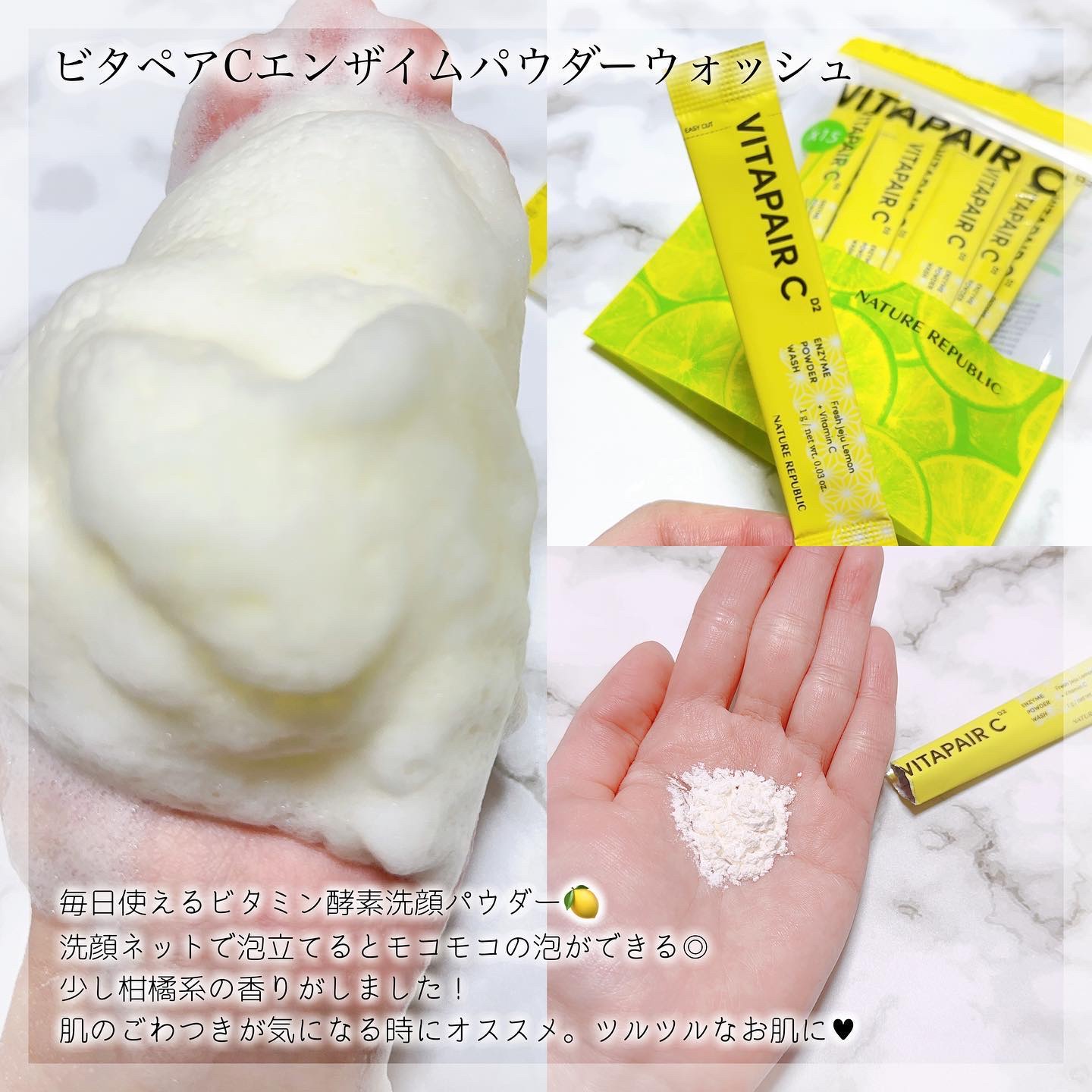 スネイルソリューションクリーム/ネイチャーリパブリック/フェイスクリームを使ったクチコミ（3枚目）