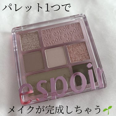 リアルアイパレット/espoir/パウダーアイシャドウを使ったクチコミ（1枚目）