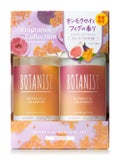 ボタニカルシャンプー/トリートメント キンモクセイ&フィグの香り(スムース) ヘアケアセット