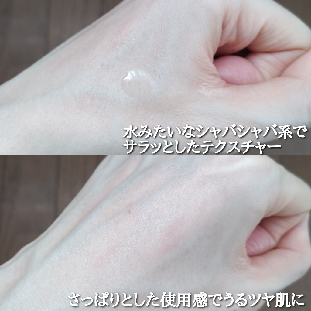 シカ+ナイアシンアミドクリーム/+REAL/フェイスクリームを使ったクチコミ（3枚目）