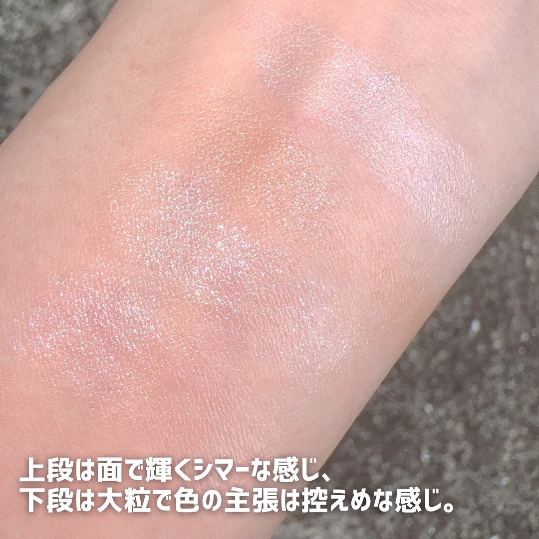 ルミナイザークワッド/rms beauty/ジェル・クリームチークを使ったクチコミ（3枚目）