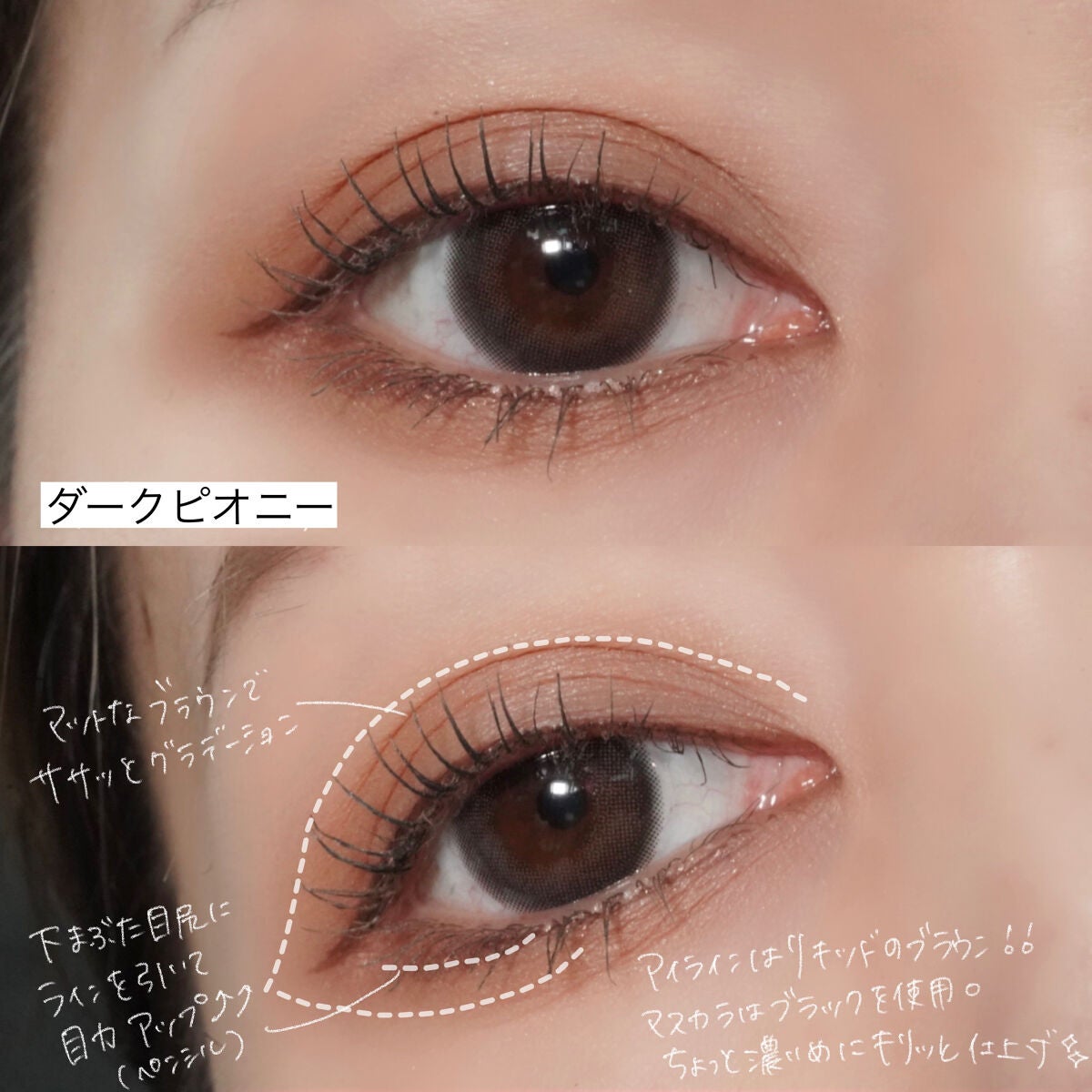 MOLAK 1day/MOLAK/ワンデー(1DAY)カラコンを使ったクチコミ(6枚目)