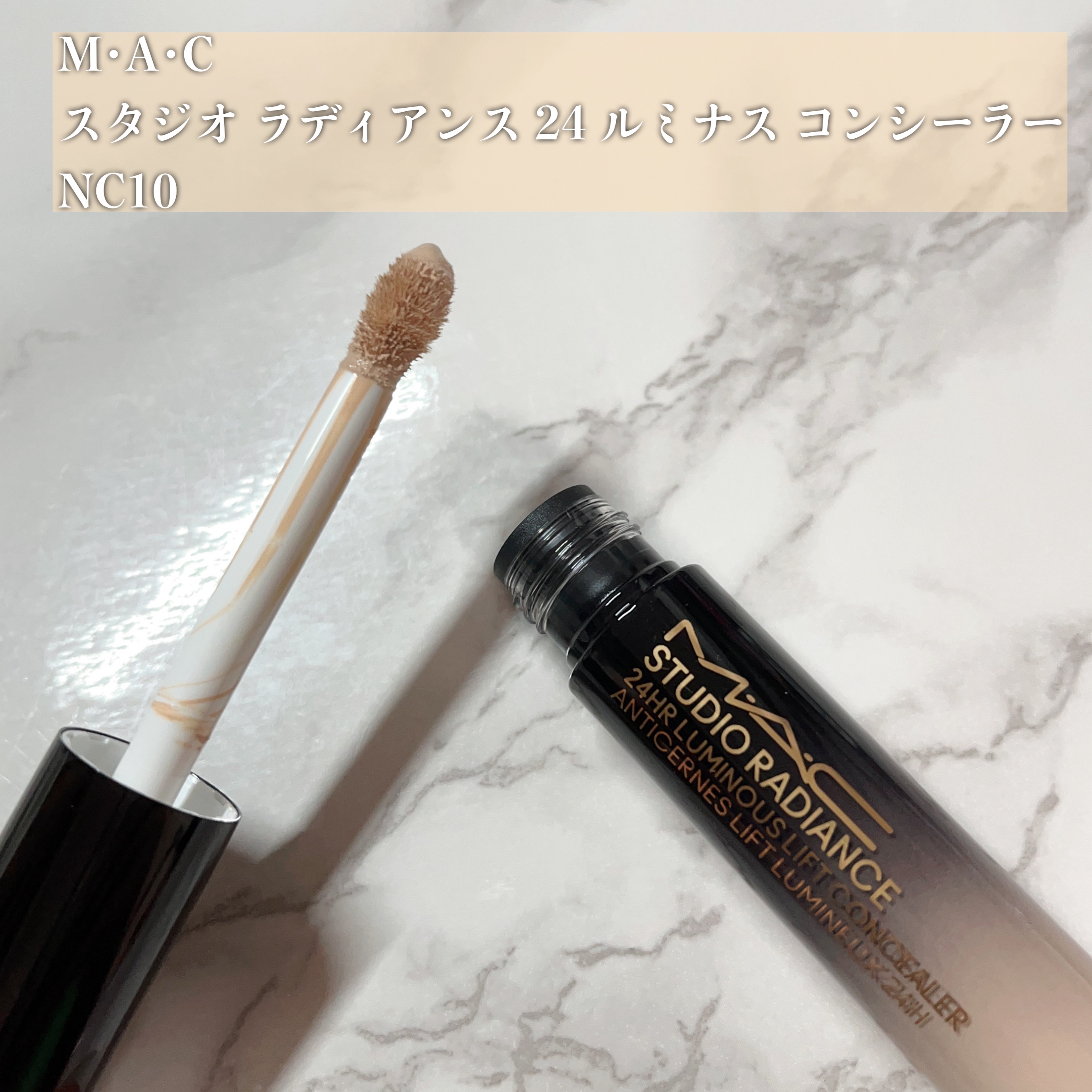 #270S ミニ ラウンド スラント ブラシ/M・A・C/メイクブラシを使ったクチコミ（2枚目）