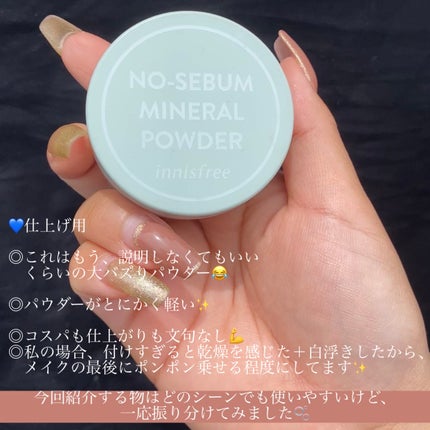 トランスルーセントパウダー/SRICHAND/ルースパウダーを使ったクチコミ(6枚目)