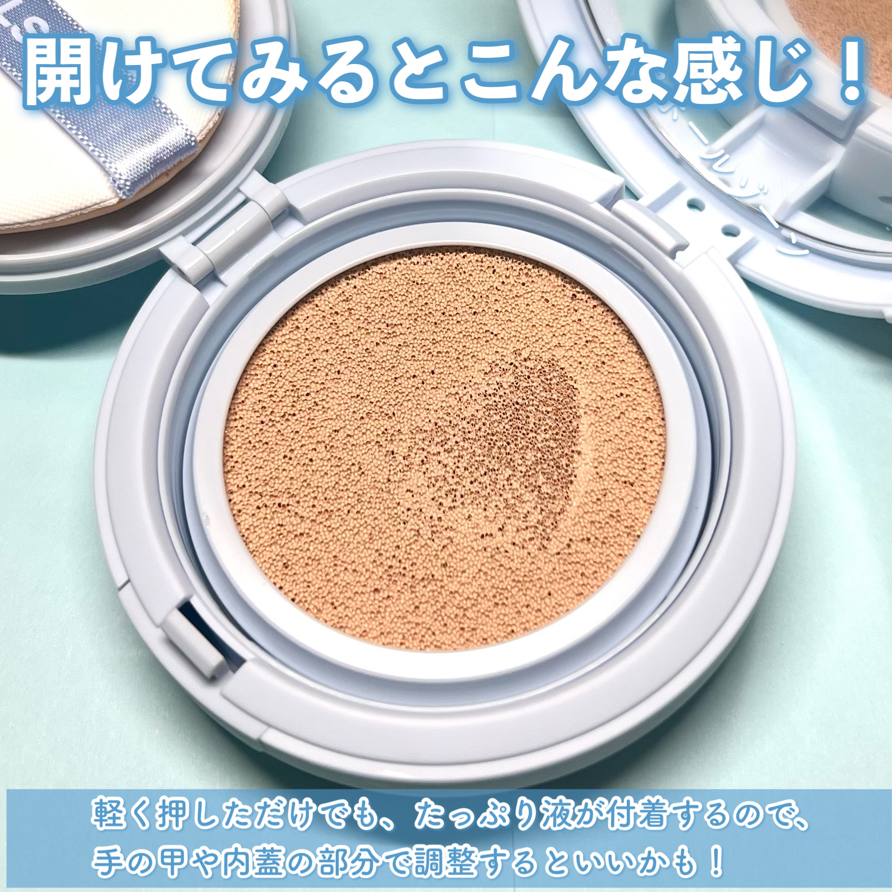 グロー マットクッション/APRILSKIN/クッションファンデーションを使ったクチコミ（3枚目）