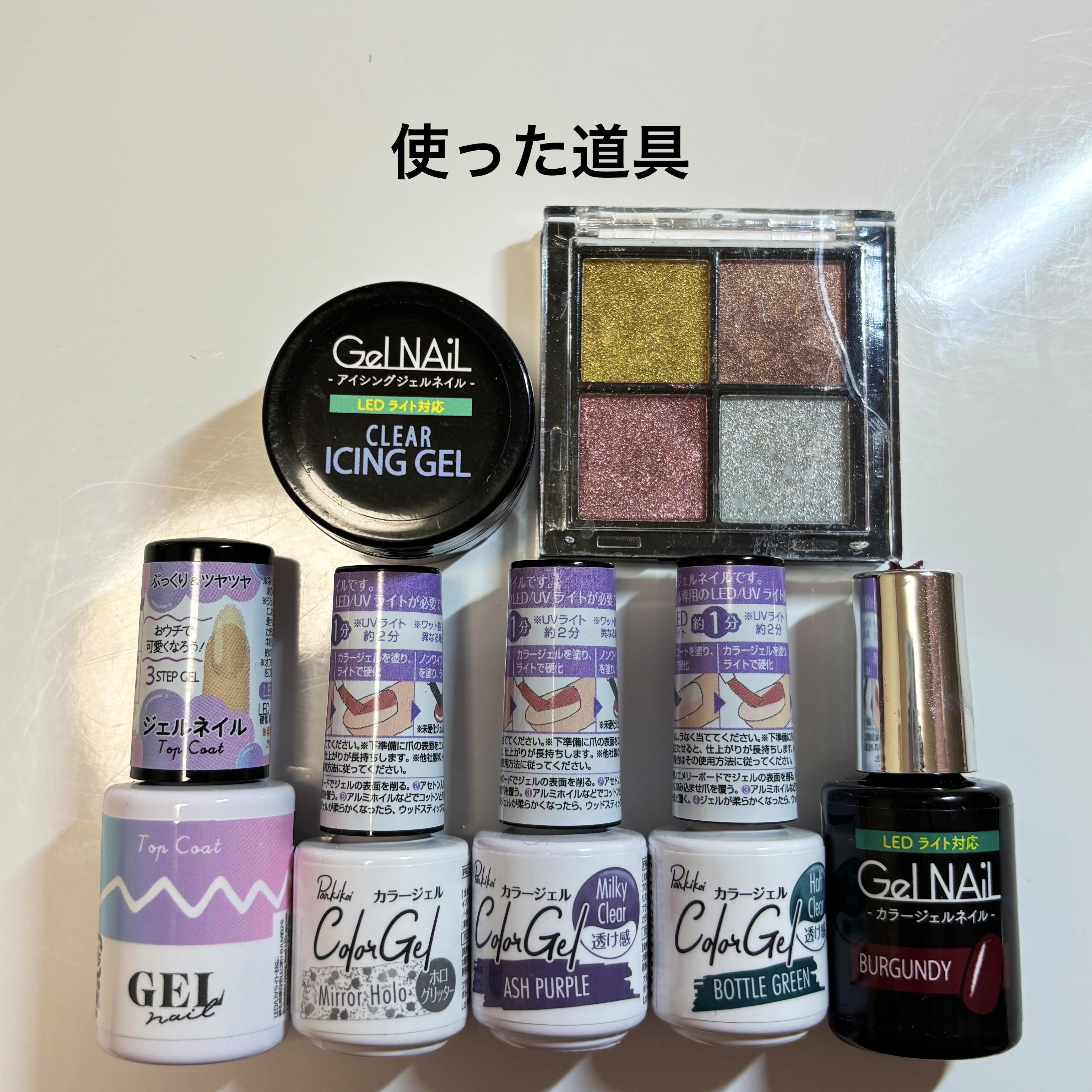 パル カラージェル ミラーホロ/キャンドゥ/ジェルネイルを使ったクチコミ（2枚目）