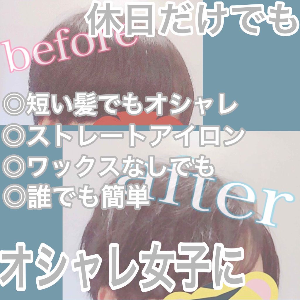 ストレートアイロン VSI-1010/VIDAL SASSOON Pink Series（ヴィダルサスーン ピンクシリーズ）/ストレートアイロンを使ったクチコミ（1枚目）