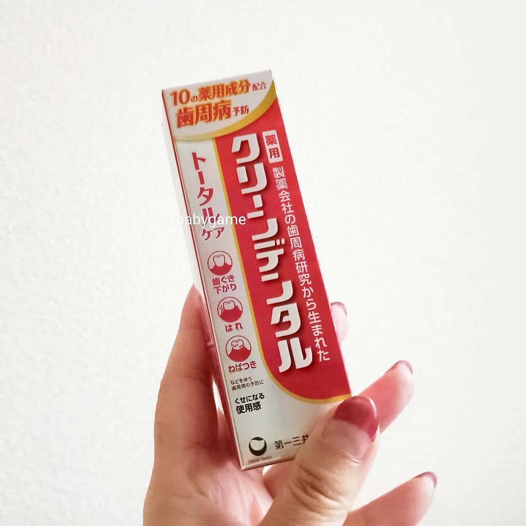 クリーンデンタル® トータルケア/クリーンデンタル/歯磨き粉を使ったクチコミ（1枚目）