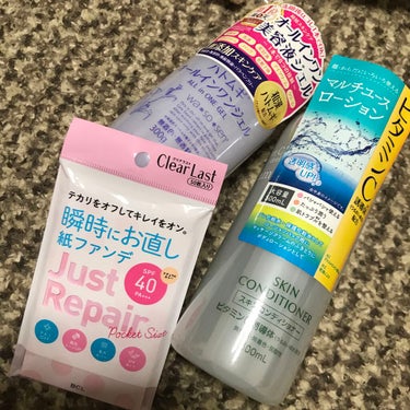 本日の購入品！
これ以外にもシャンプーやら何やらと。

まだ使用していないので感想は…
ハトムギオールインワンジェル買った理由は
オールインワンを探してたら
ちょこんと可愛いフォルムで
しかもプッシュ式