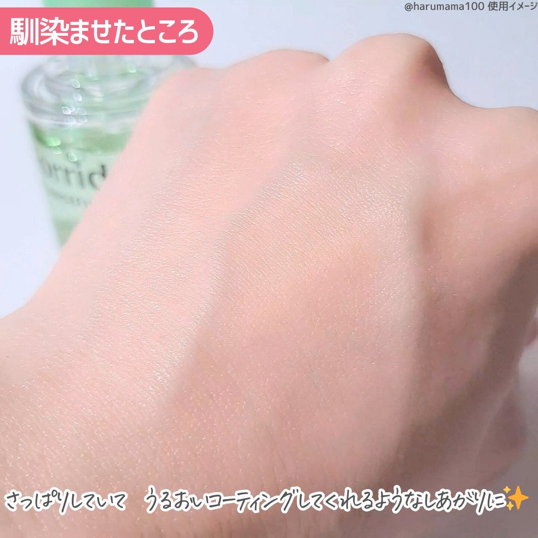 ãã©ã³ã¹ãã« ã·ã«ã»ã©ã /Torriden/çŸå®¹æ¶²ã䜿ã£ãã¯ãã³ãïŒ5æç®ïŒ