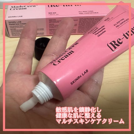 マデセラクリーム/SKINRx LAB/フェイスクリームを使ったクチコミ(2枚目)
