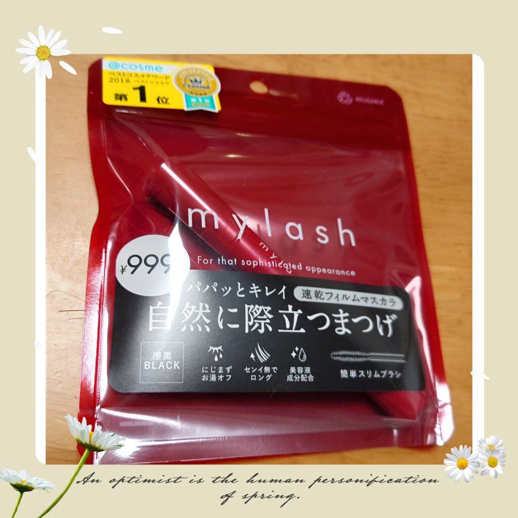 オペラ マイラッシュ アドバンスト/OPERA/マスカラを使ったクチコミ(1枚目)