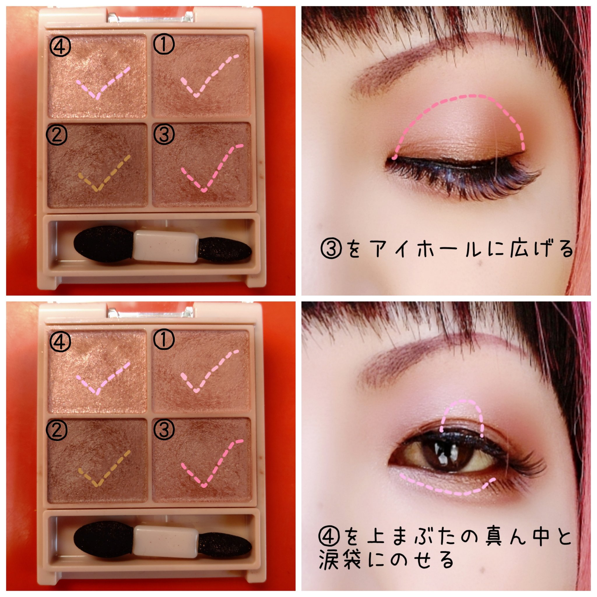 シルキースフレアイズ（マットタイプ）/キャンメイク/アイシャドウパレットを使ったクチコミ（3枚目）