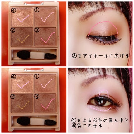 シルキースフレアイズ(マットタイプ)/キャンメイク/アイシャドウパレットを使ったクチコミ(3枚目)