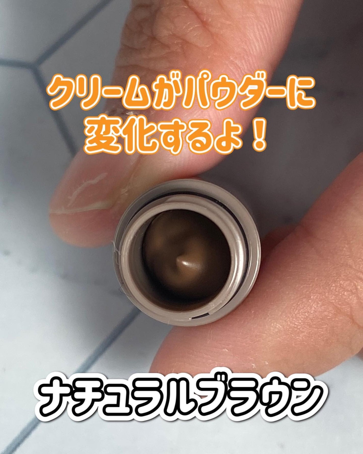 アイブロウクリームポマード/mayuota/その他アイブロウを使ったクチコミ(3枚目)