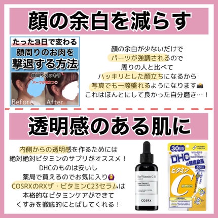 DHC ビタミンCハードカプセル/DHC/美容サプリメントを使ったクチコミ(6枚目)