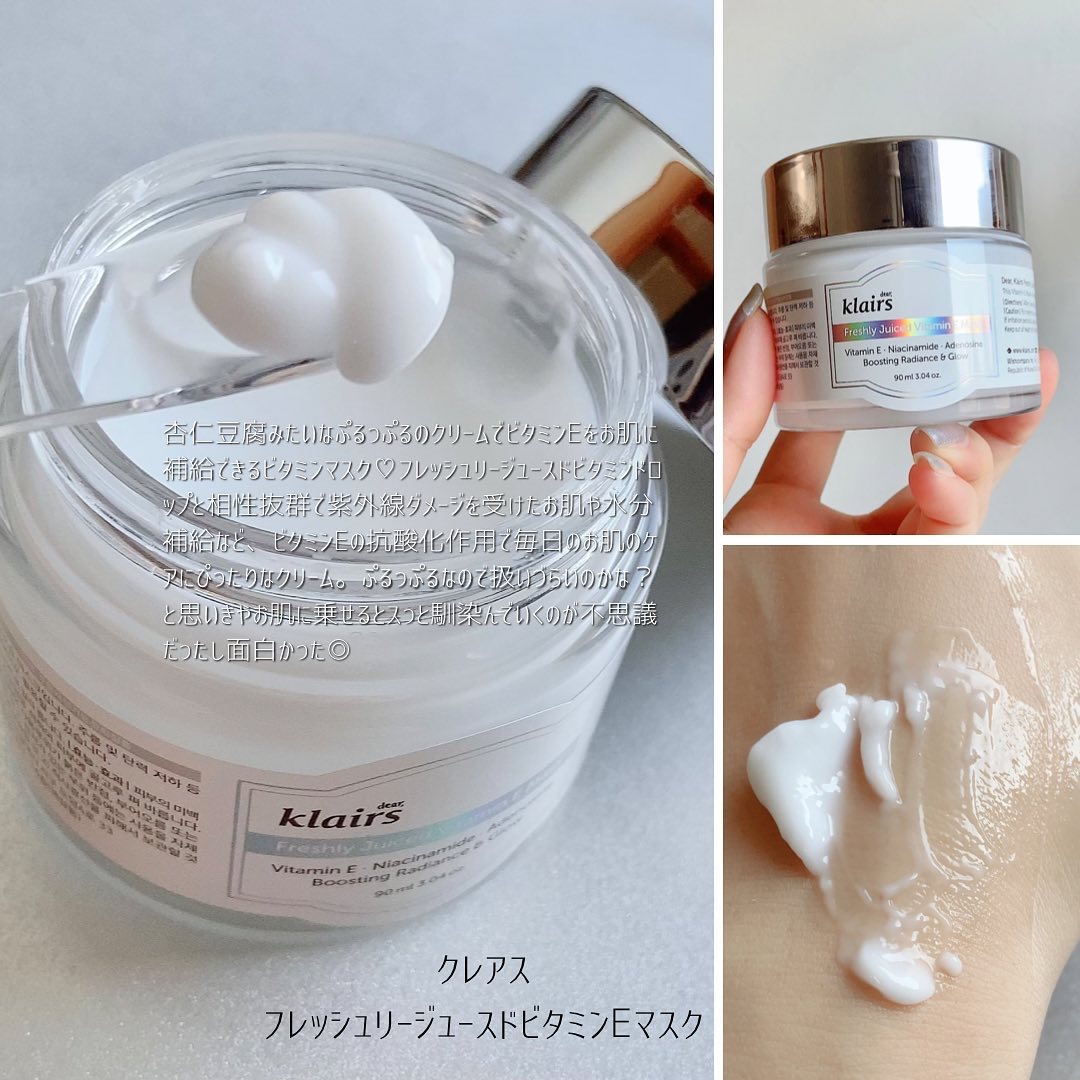 フレッシュリージュースドビタミンドロップ(35ml)/Klairs/美容液を使ったクチコミ（3枚目）