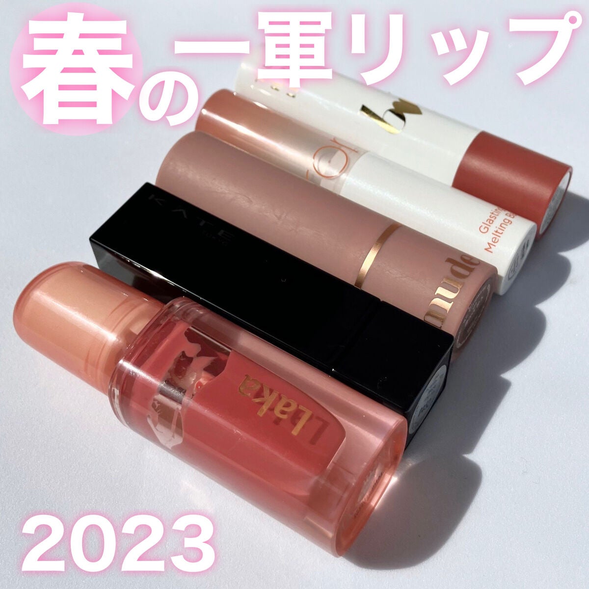 つやぷるリップR/b idol/口紅を使ったクチコミ(1枚目)