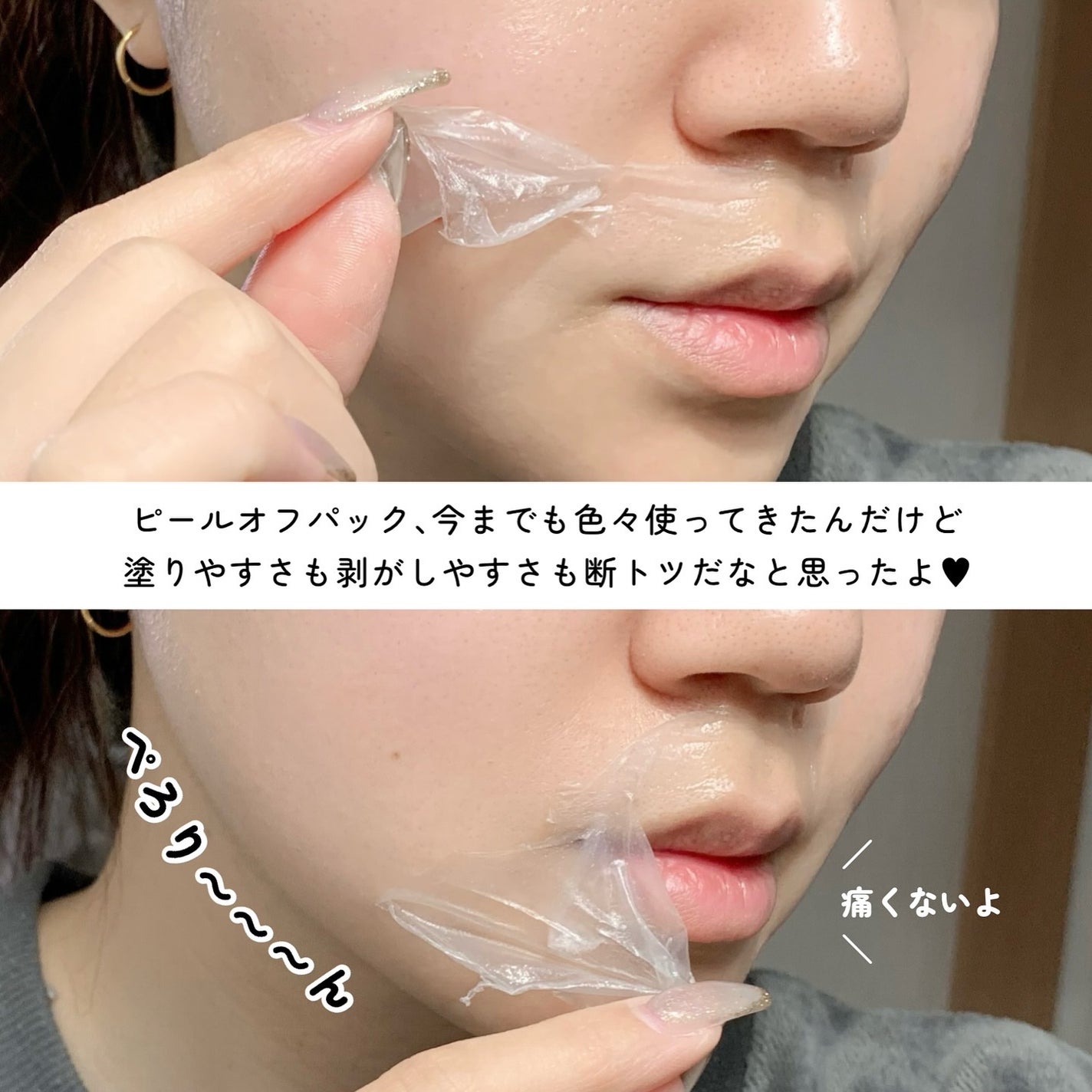 STEMCELL DEEP GLOW PACK/bravity/シートマスク・パックを使ったクチコミ(5枚目)