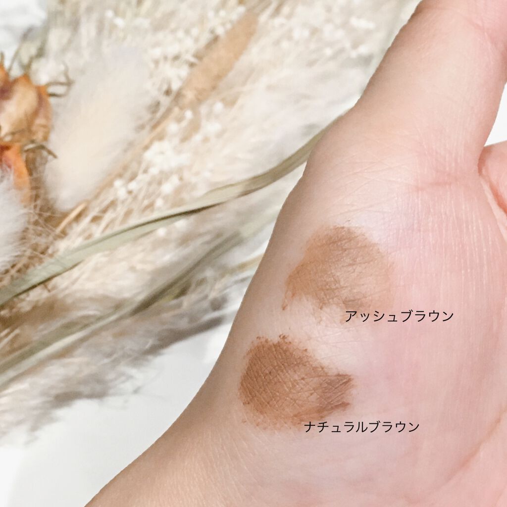 フィルム眉カラー/デジャヴュ/眉マスカラを使ったクチコミ（2枚目）