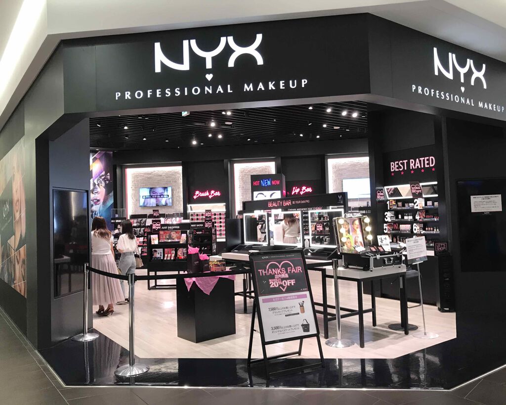 メイクアップ セッティングスプレー/NYX Professional Makeup/ミスト状化粧水を使ったクチコミ（2枚目）