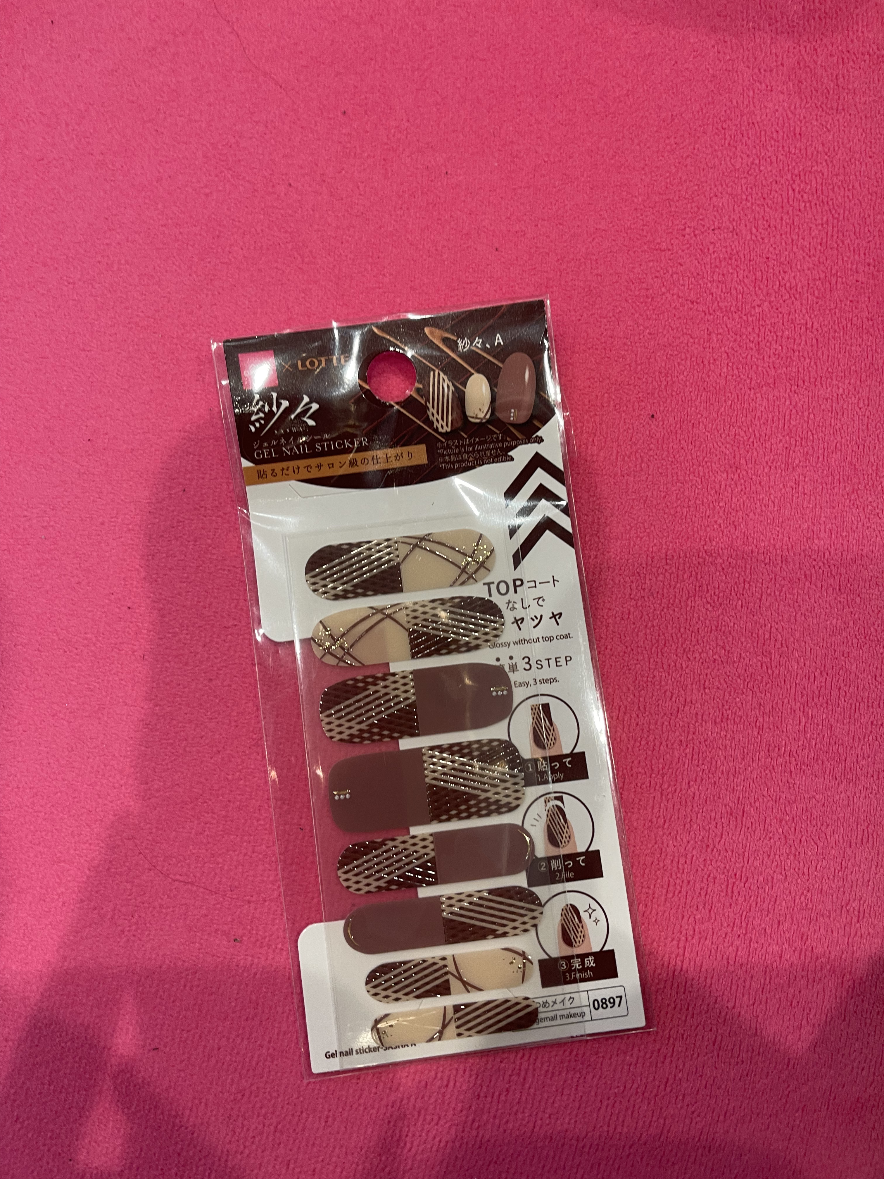 DAISO×紗々 UV GEL ネイルシール/DAISO/ネイルシールを使ったクチコミ（1枚目）