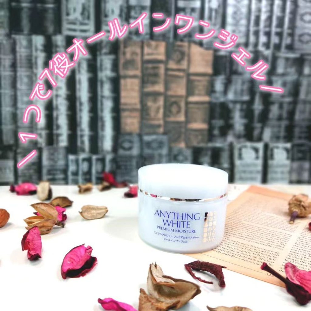 エニシングホワイト プレミアムモイスト/フェヴリナ/オールインワン化粧品を使ったクチコミ（1枚目）