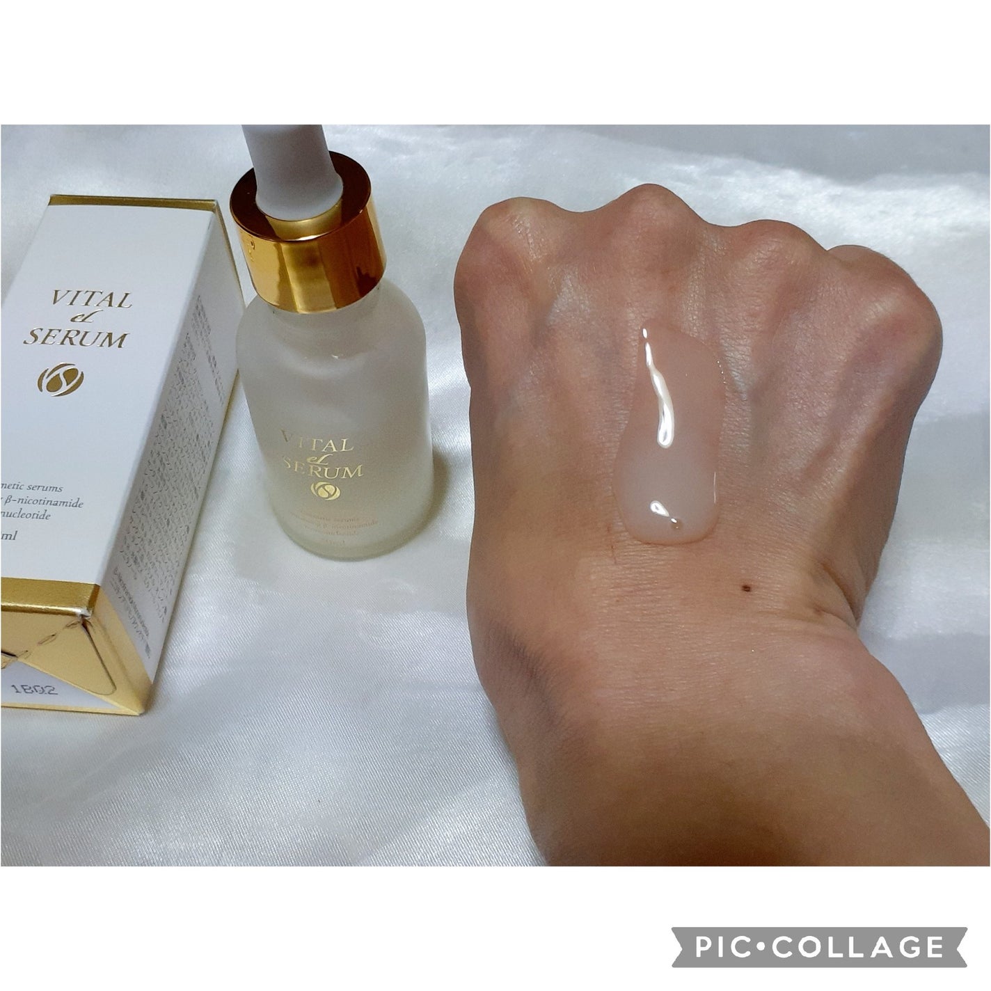 VITAL eL SERUM/eLife/美容液を使ったクチコミ(4枚目)