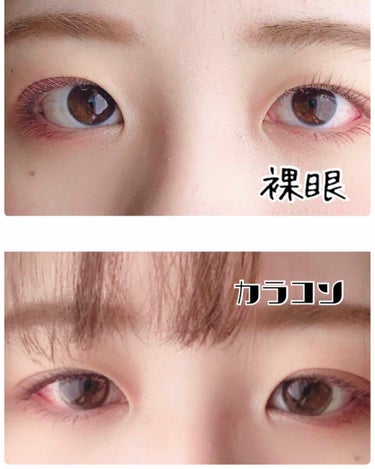 eye closet 1DAY（アイクローゼット ワンデー）/EYE CLOSET/ワンデー（１DAY）カラコンを使ったクチコミ（3枚目）