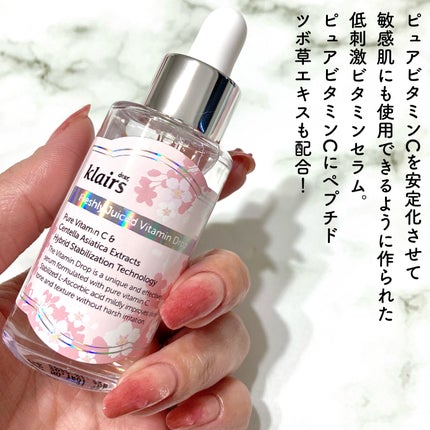 フレッシュリージュースドビタミンドロップ(35ml)/Klairs/美容液を使ったクチコミ(2枚目)