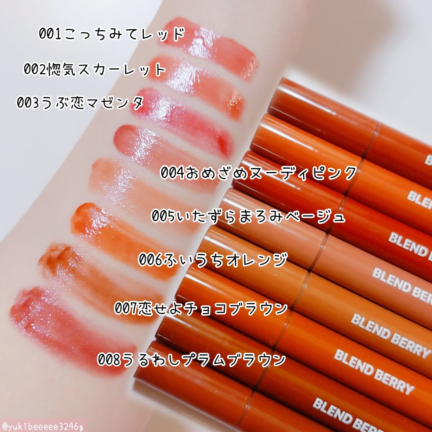 ブレンドベリー リップバルーン/BLEND BERRY/口紅を使ったクチコミ(2枚目)