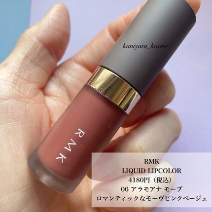 RMK リクイド リップカラー/RMK/口紅を使ったクチコミ(2枚目)