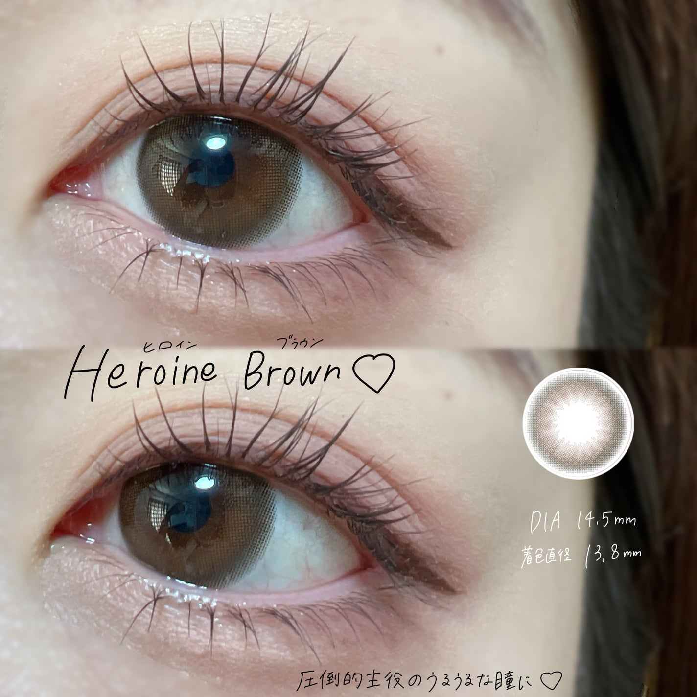 melady 1day/melady/ワンデー(1DAY)カラコンを使ったクチコミ(3枚目)