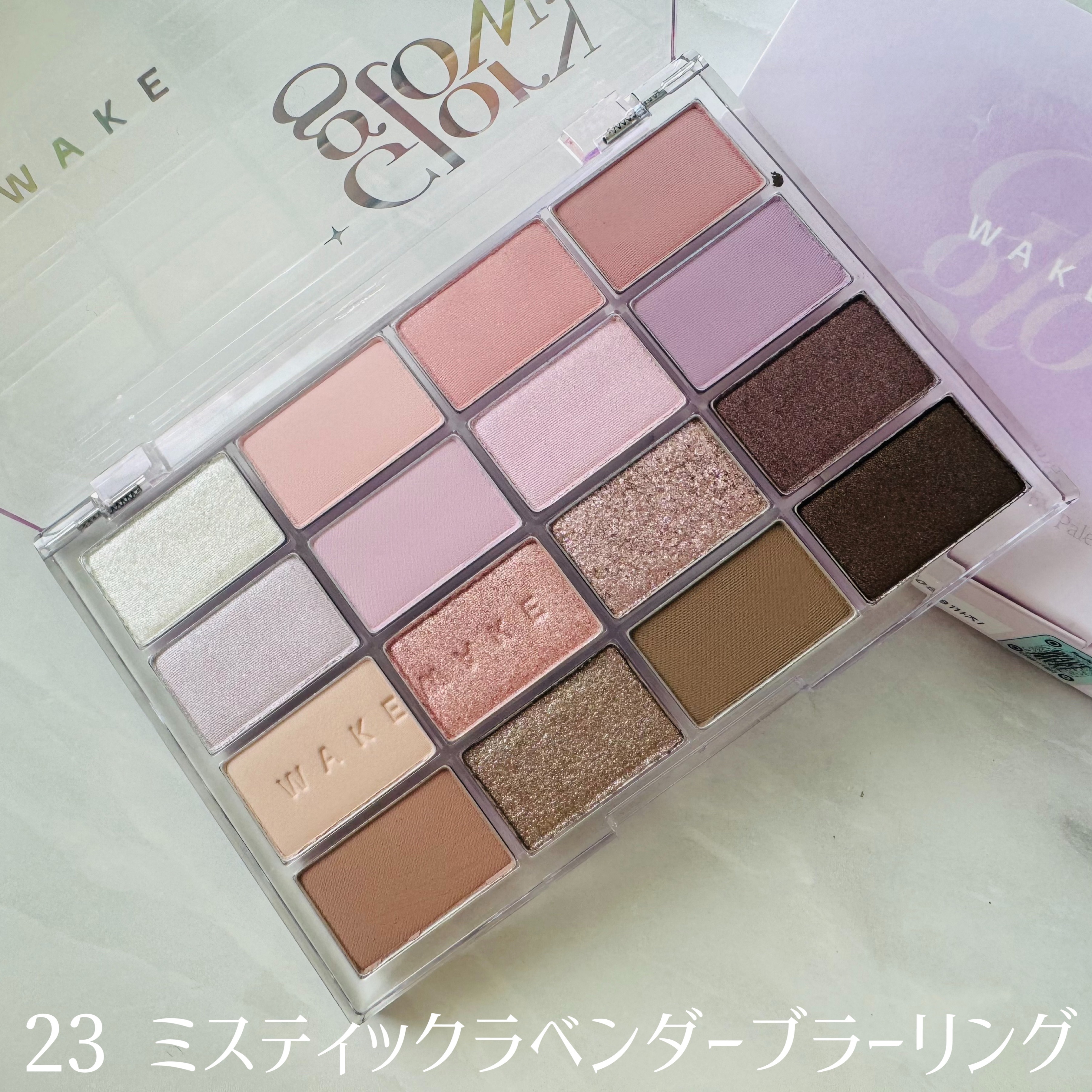 ソフトブラーリングアイパレット/wakemake/アイシャドウパレットを使ったクチコミ（2枚目）